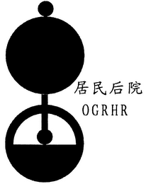 OGRHR logo
