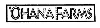 'OHANA FARMS logo