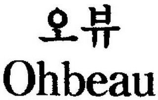 OHBEAU logo