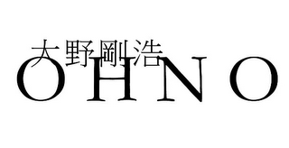 OHNO logo