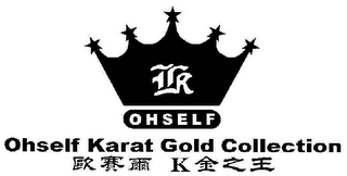 OHSELF OHSELF KARAT GOLD COLLECTION logo