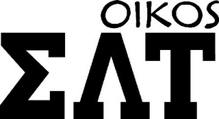 OIKOS EAT logo