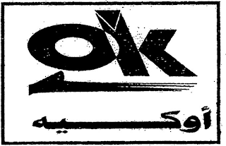 OK logo