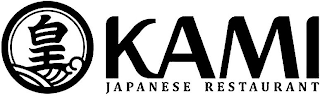 OKAMI JAPANESE RESTAURANT logo