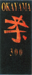 OKAYAMA 300 logo