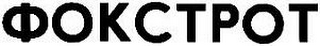 OKCTPOT logo