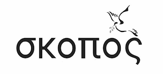 OKOTTOS logo