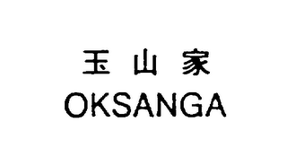 OKSANGA logo