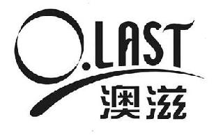 O.LAST logo