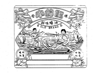 OLD BRAND logo