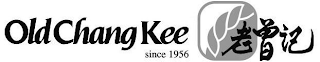 OLD CHANG KEE SINCE 1956 logo