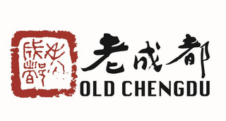 OLD CHENGDU logo