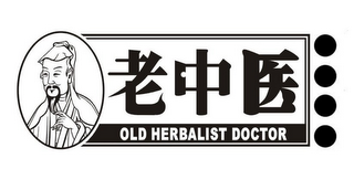 OLD HERBALIST DOCTOR logo