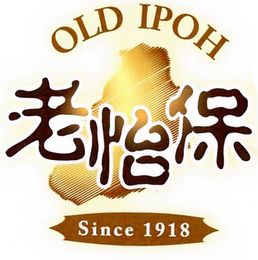OLD IPOH SINCE 1918 logo