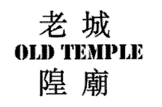 OLD TEMPLE logo