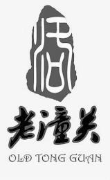 OLD TONG GUAN logo