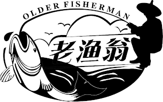 OLDER FISHERMAN logo