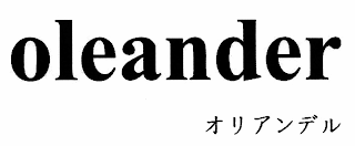 OLEANDER logo