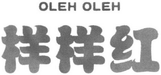OLEH OLEH logo