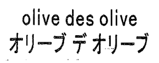 OLIVE DES OLIVE logo