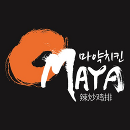 OMAYA logo