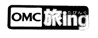 OMC ING logo