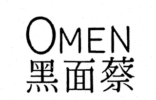 OMEN logo
