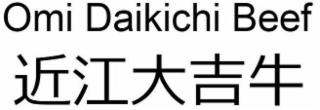 OMI DAIKICHI BEEF logo