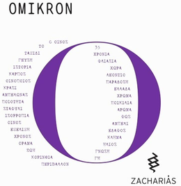 OMIKRON ZACHARIAS logo