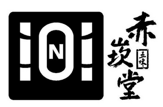 ON logo