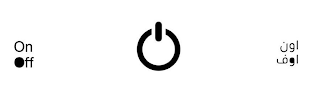 ON OFF logo