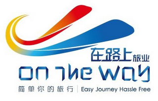 ON THE WAY EASY JOURNEY HASSLE FREE logo