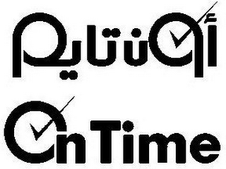 ON TIME logo
