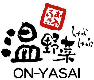 ON-YASAI logo