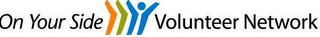 ON YOUR SIDE VOLUNTEER NETWORK logo