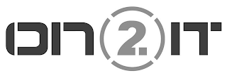 ON2IT logo