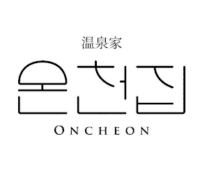 ONCHEON logo