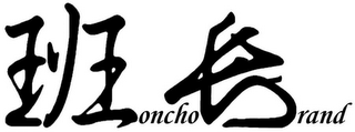 ONCHO RAND logo