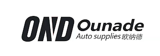 OND OUNADE AUTO SUPPLIES logo