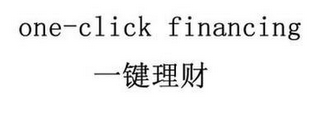 ONE-CLICK FINANCING logo