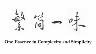 ONE ESSENCE IN COMPLEXITY AND SIMPLICITY logo