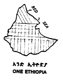 ONE ETHIOPIA RED SEA logo