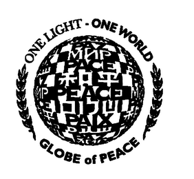ONE LIGHT - ONE WORLD GLOBE OF PEACE