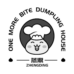 ONE MORE BITE DUMPLING HOUSE ZHENGDING logo