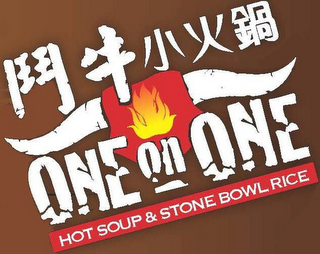 ONE ON ONE HOT SOUP & STONE BOWL RICE logo