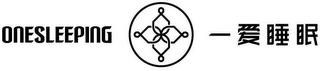 ONESLEEPING logo