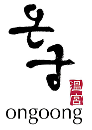 ONGOONG logo
