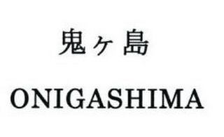 ONIGASHIMA logo