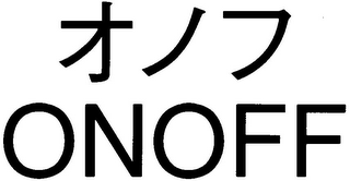 ONOFF logo