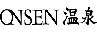 ONSEN logo